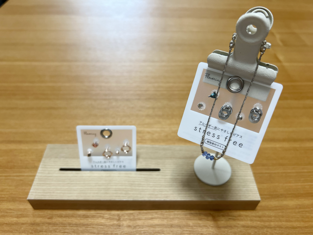100均DIYでピアススタンドを手作り