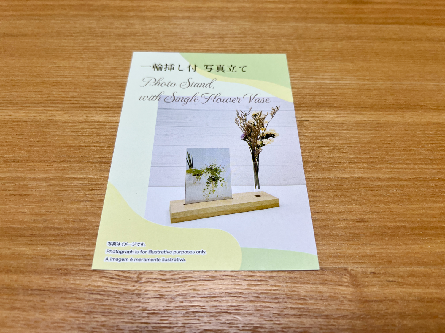 ダイソーの一輪挿し付写真立て ピアススタンドの材料