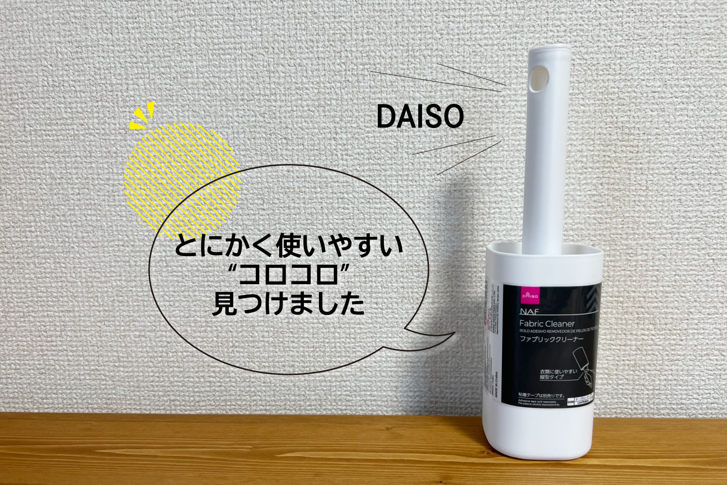 DAISO アーカイブ - Design works style デザイン ワークス スタイル