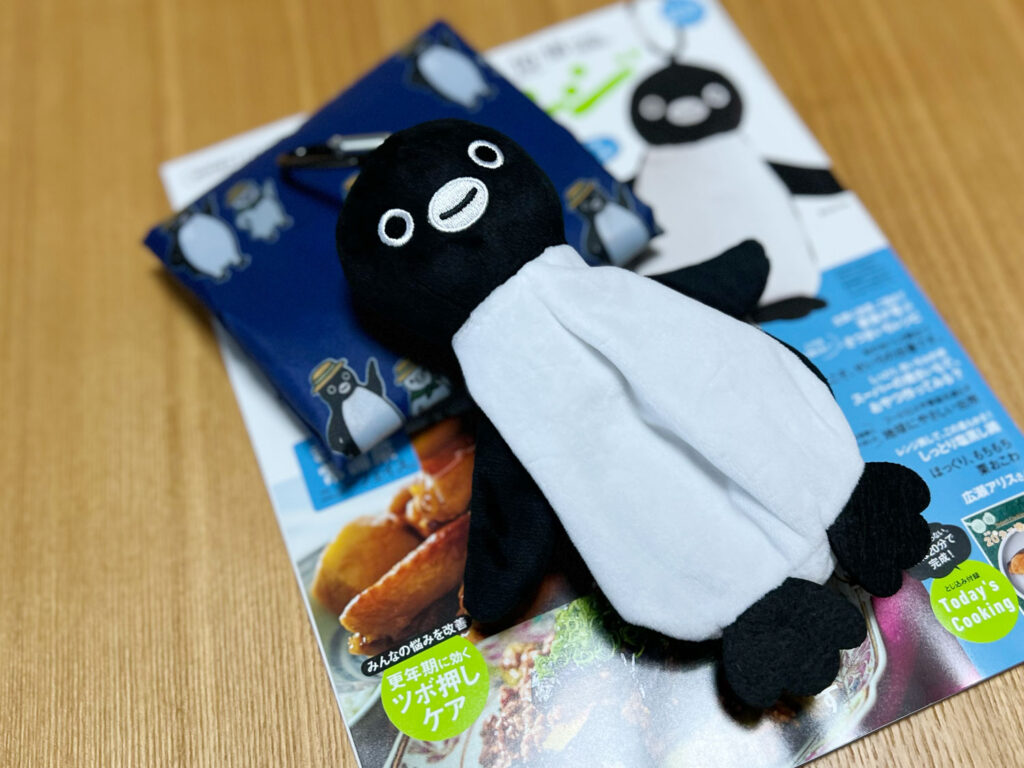 Suicaのペンギンを記念に。付録目当てで買ったオレンジページ